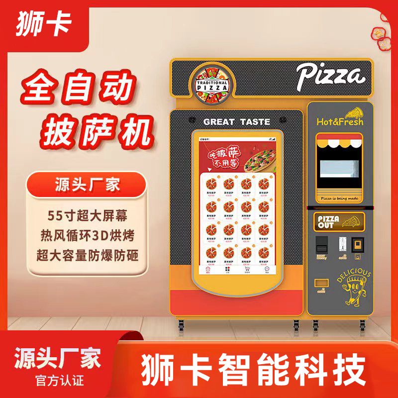 Fully Automatic Pizza Machine Self-Service Vending Machine 24H Unmanned Intelligent Vending Pizza Machine with Oven