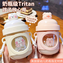 便利100豬豬水杯母嬰級Tritan兒童水杯便攜學生高顏值塑料吸管杯