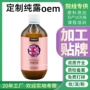 保加利亚大马士革定制玫瑰花水