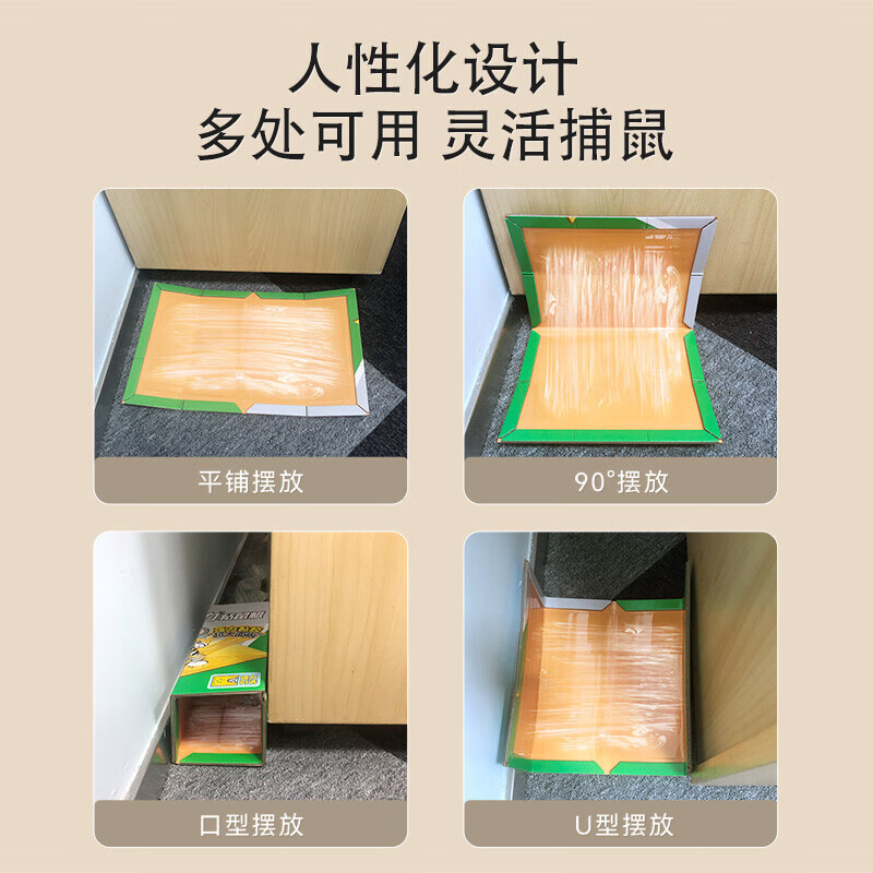 商品图