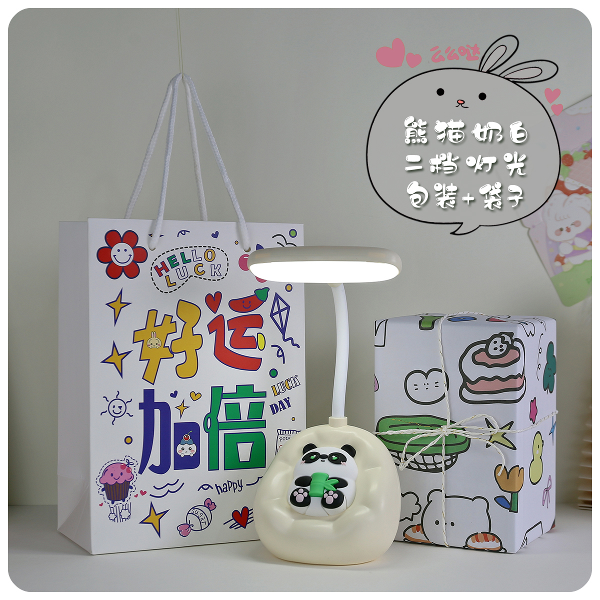 Lámpara de Escritorio Infantil con Protección Ocular image 40