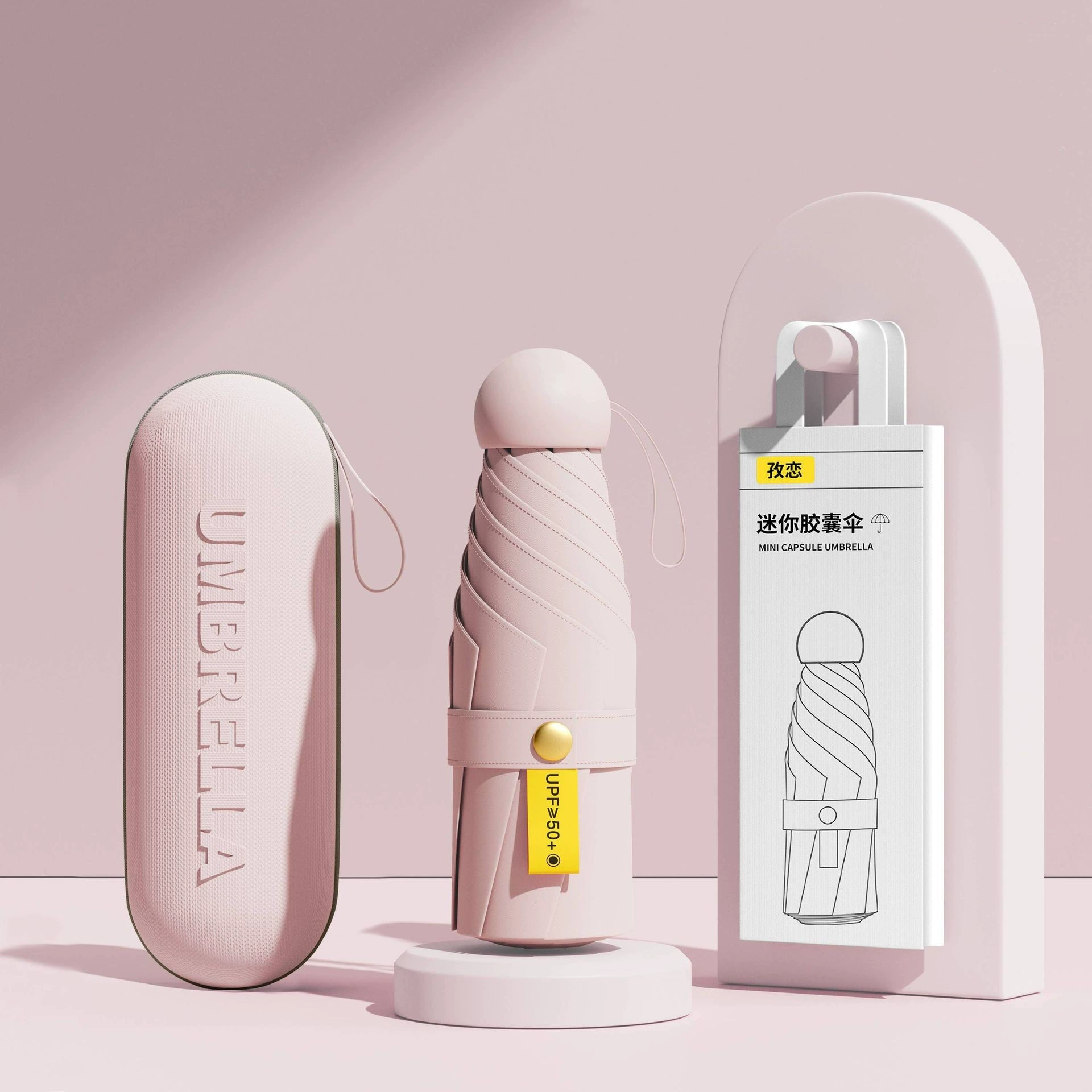 Зонтик Дождь и Дождь Зонтик от солнца Зонтик Горячая продажа Зонтик Складной Студенческая солнцезащитный крем Мини-капсула Зонтик Оптовая продажа