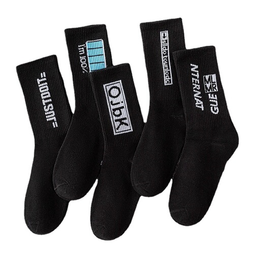 Black and white socks men's deodorant long socks ins trend versatile student sports couple mid-tube basketball socks