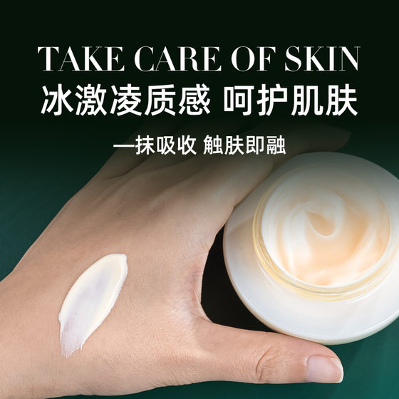 Sea Blue Cabin 399 Collagen Anti-wrinkle Beauty Lady Cream Waterproof Sweat-proof Brightening Concealer Natural Plain Cream