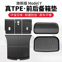 Подходит для новой версии Tesla Model Y3, коврик для багажника, аксессуары для модификации переднего и заднего коврика из ТПЭ