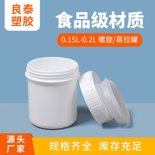 0.15L�a���150ML200ML��ī��PP����ƿ100�ˉ��w�������Ϲ�