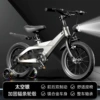 Space bike spokes