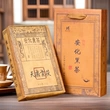 强韵安化湖南金花茯砖茶