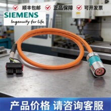6FX3802-7DN01-1CA0������˫����6FX38027DN011CA0����բ��20m��.