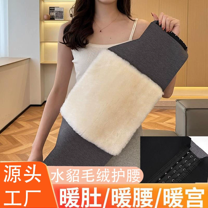 Теплый пояс из кашемира с флисовой подкладкой для мужчин и женщин, защищает живот и желудок, сохраняет тепло осенью и зимой, специально разработан для пожилых людей для защиты от холода.
