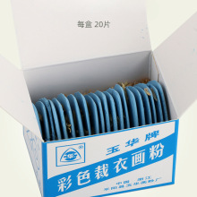 ����Ƭ ���»��� ��ɫ�����b���۹P�ÿp���b�o��