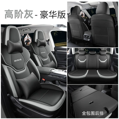 202122 Haval H6 Third Generation Modelə uyğun (Original) oturacaq örtükləri - high-end-gray-deluxe-edition-note-the-model-year