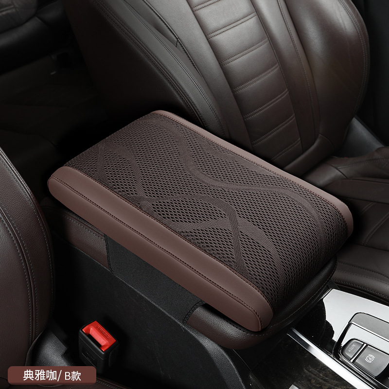 Universal – XH 2023 Nappa Leather Armrest box pad - brown