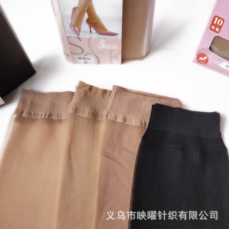 箱入りサマークリスタルシルク超薄型、超透明、痕跡なし、耐久性のある女性用ショートストッキング、無地、セクシーな肌色、強化|undefined