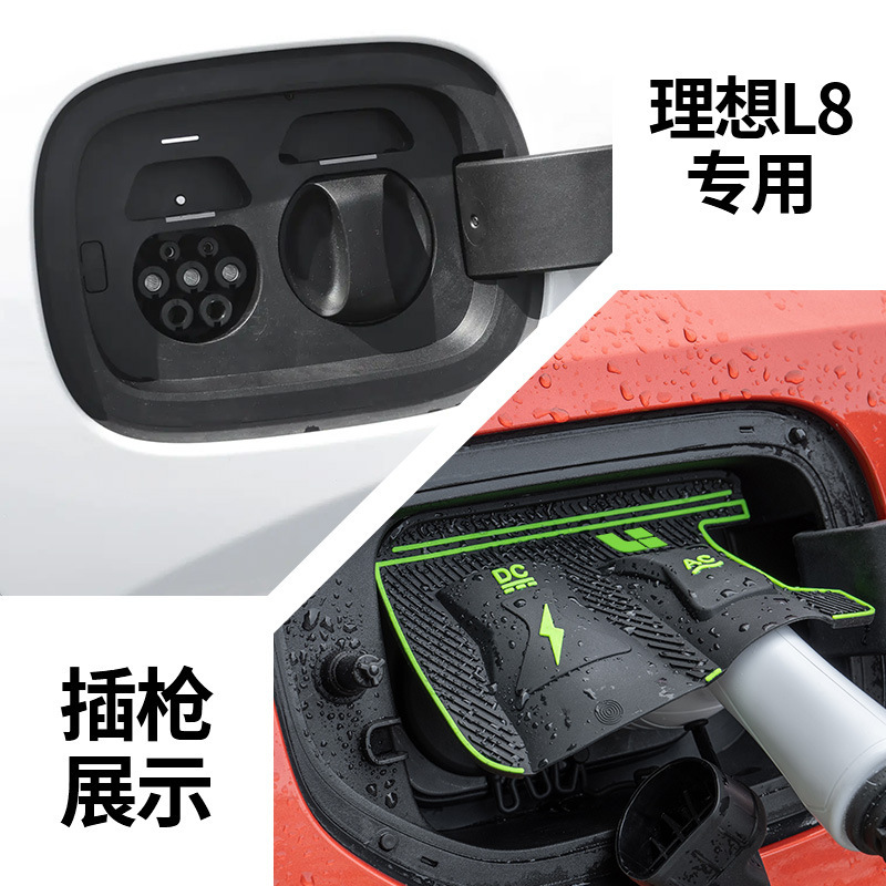 特殊車両専用充電ガンレインカバー 新エネルギー車充電保護カバー 雨氷漏電防止防水カバー|undefined
