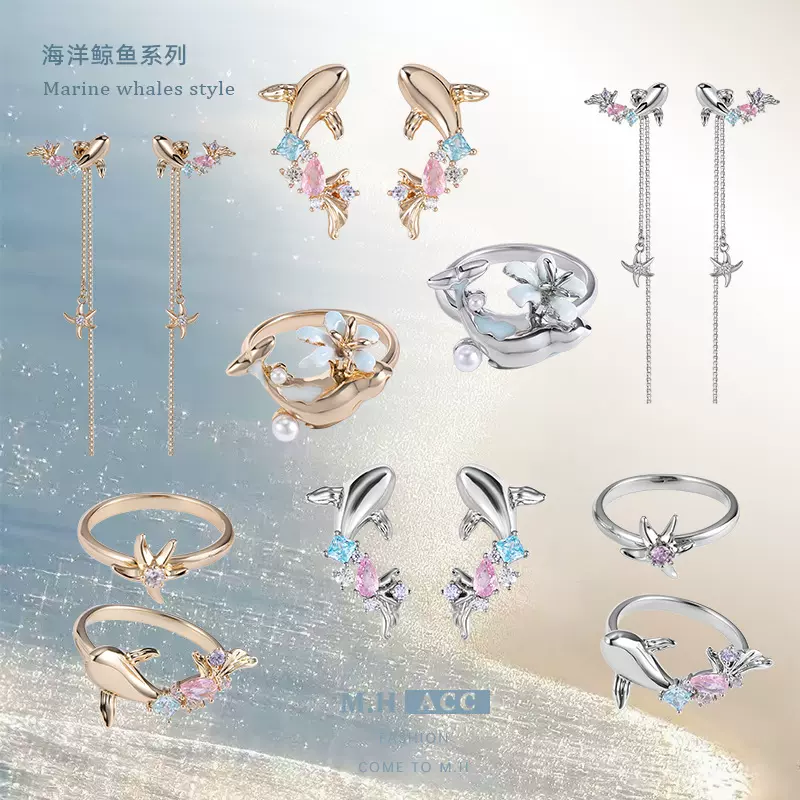 鲸鱼系列戒指女精致轻奢高级感食指戒原创设计感时尚个性百搭指环