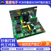 PCBA�����OӋ�_�l�{��pcba���Ű��·���늌��ֳ�USB�L�ȿ��ư�