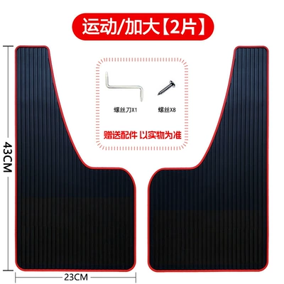 Tires, Suitable for Off-Road Vehicles | Mudguard - 1-piece-bare-piece-large-size-4323-no-label-red-edge