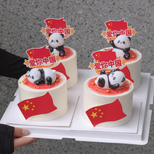 ʮһ���c����؈�����b[��С�t����Ɛ����Ї�������չ��ղ��