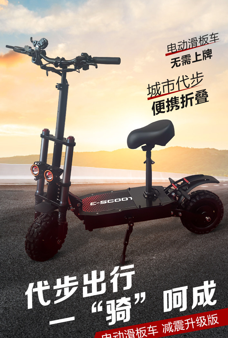 11inch Vacuum Tire Folding Electric Vehicle Off-Road Aluminum Alloy Electric Scooter Two-Wheel Dual-Drive Mobility Scooter