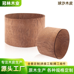 ���S���l0.5mm�y�y��ɳľƤ�͏����Ҿߌ�ľ�NƤ��yɳ����ľƤ