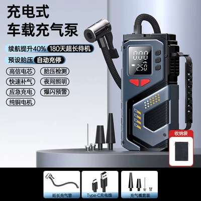 Wireless Car Air Pump, Air Pump, Emergency Starting Power Supply, All-In-One Machine, Ignition and Power Bank, Tire Pressure Monitoring (Hava nasosu) - charging-wireless-digital-display-storage-bag-h06