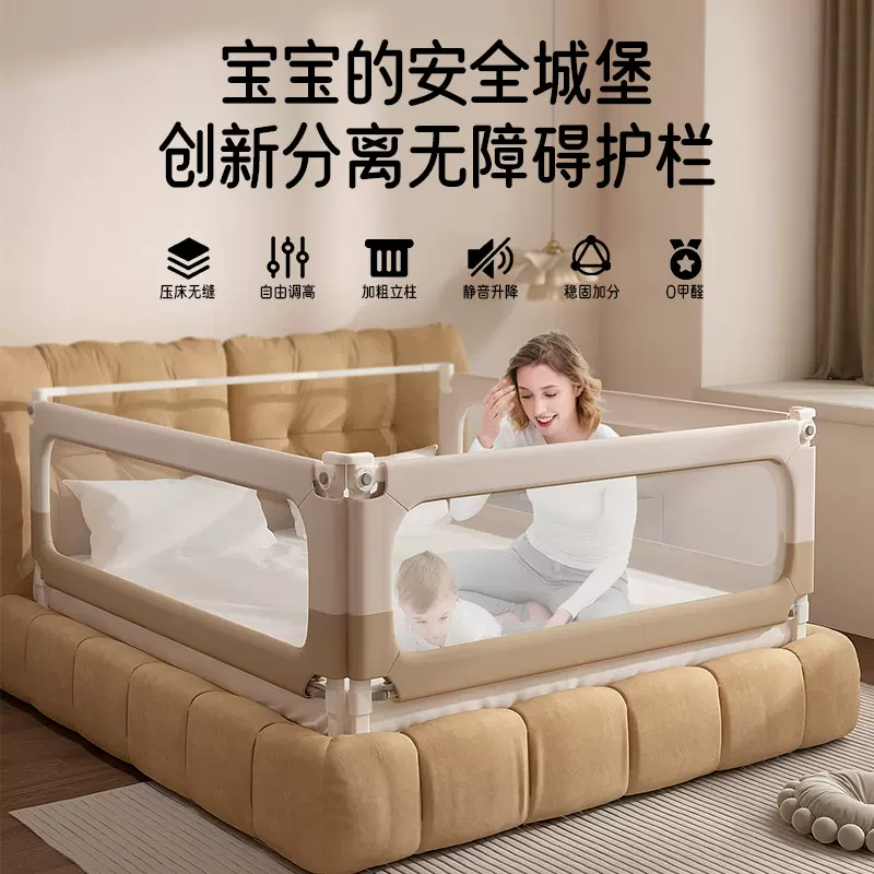 床围栏儿童防摔防护栏宝宝挡板床边防掉床挡婴幼儿升降床护栏加高