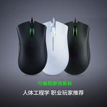 适用于Razer雷蛇炼狱蝰蛇标准版有线游戏鼠标电脑鼠标外贸批发