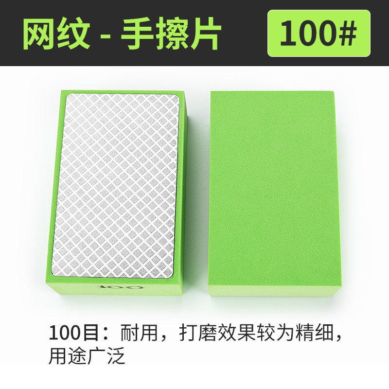 ダイヤモンド手拭きタイル磨きエッジ神器大理石石材ガラス岩板磨きエッジドライ研磨工具|undefined