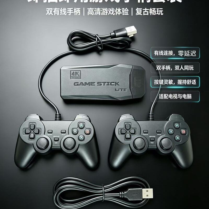 The new M8 wired version is a fun home gift with a controller for direct connection, suitable for family leisure and interactive play between two people during summer vacation, featuring HDMI connectivity The new M8 wired version is a fun home gift with a controller for direct connection, suitable for family leisure and interactive play between two people during summer vacation, featuring HDMI connectivity