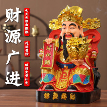 店铺办公乔迁开业礼品财神爷佛像摆件招财供奉摆件文财神客厅家用