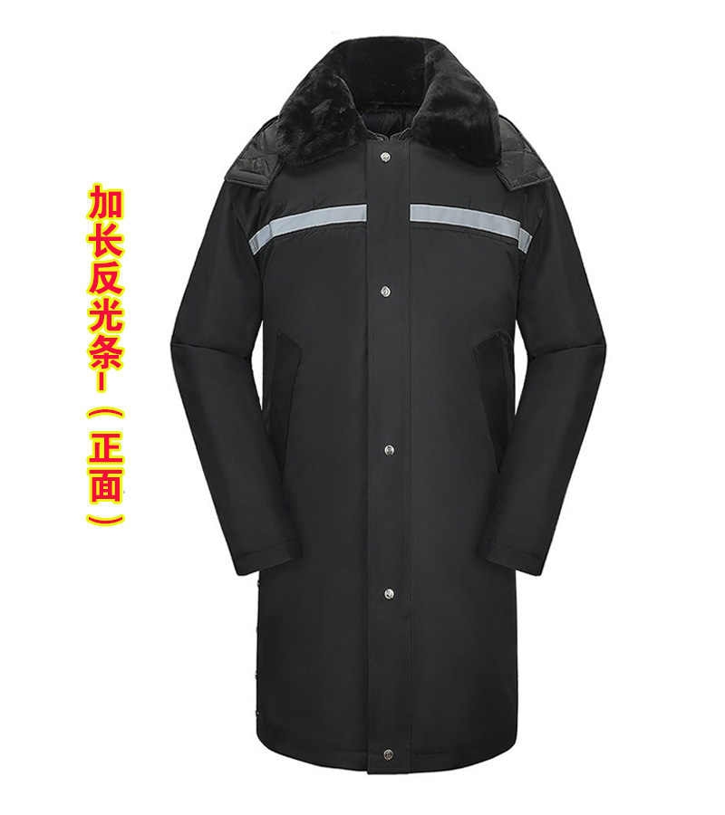 캐시미어 확장 반사 스트립