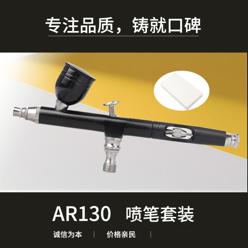 軽量 AR130 エアブラシセット水酸素美容機器スプレー酸素ガンネイルアートタトゥーペイントモデルスプレー印刷|undefined