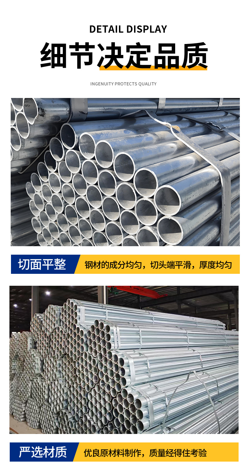 镀锌管_07.jpg