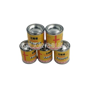 80ml R & D Universal Glue Fabric Glue Leather Carpet Floor Board Fireproof Board Adhesive
