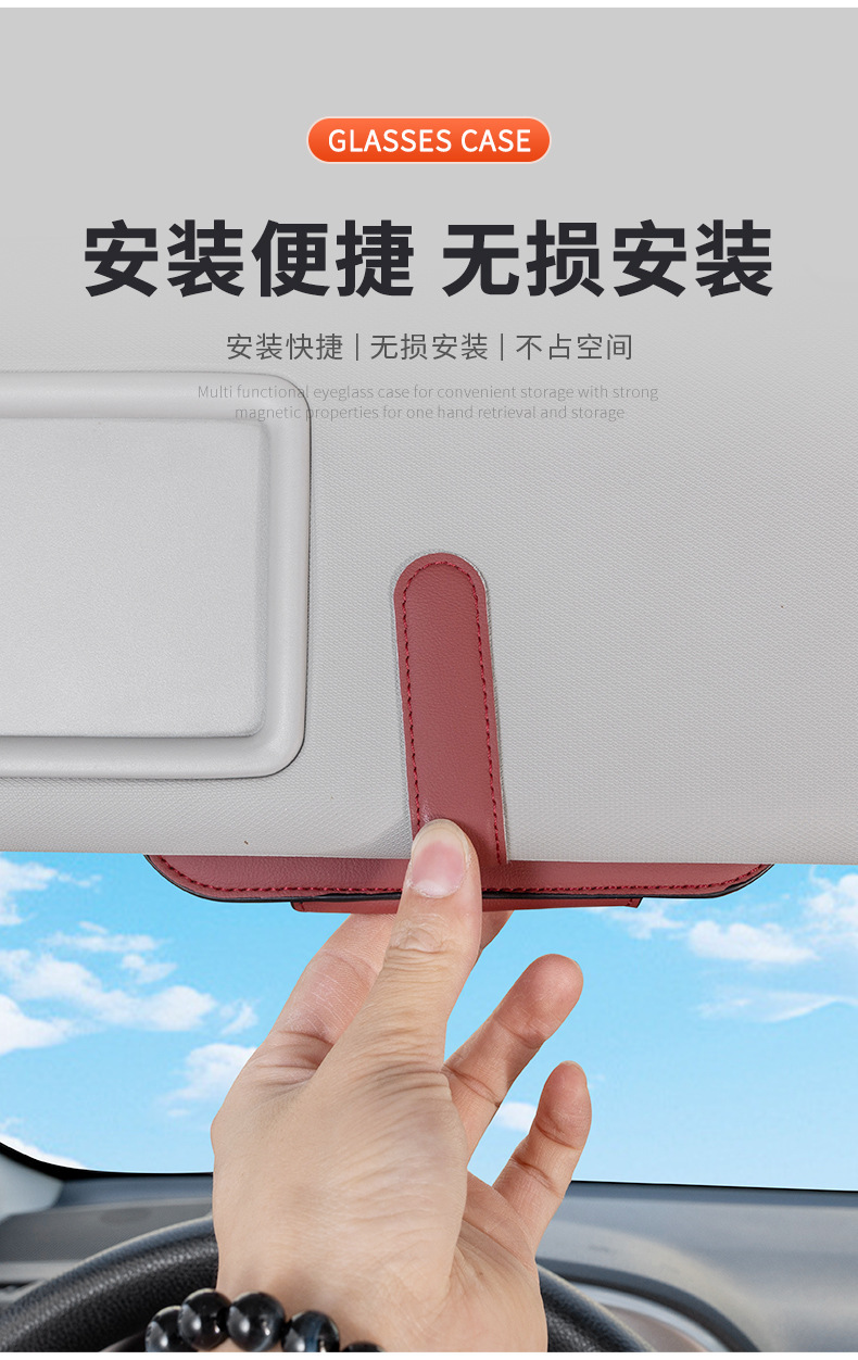 Car-Mounted Glasses Case, Car Sun Visor, Multifunctional Glasses Holder, Car Storage Box, Car Sunglasses Holder, In-Car Accessories