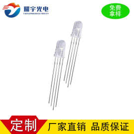 5mm灯珠RGB全彩雾状共阳四脚灯珠高亮金线F5全彩直插LED发光二极