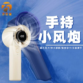 电子灭蚊器;USB风扇;烘鞋器干鞋器