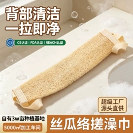 沐浴球浴擦;抹布、百洁布;猫猫玩具