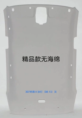 Car roof lining, for Citroën C4, C5 - hatchback-307-headlight-models-without-sunroof-color-consultation-and-remarks-customer-service