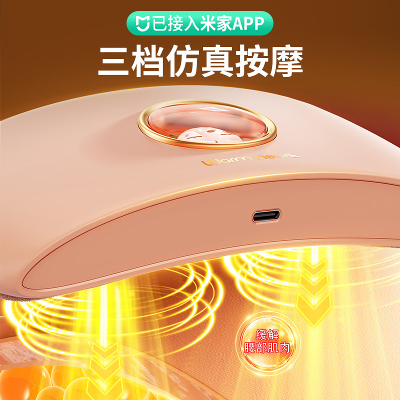携帯電話APP制御をサポート】かわいいペットの温宮ベルト温湿布マッサージおばさん月経期の宮殿保護と腰の温めアーティファクト|undefined