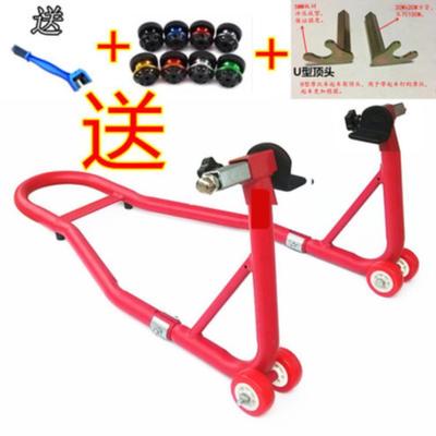 Front and rear Bracket new pattern motorcycle Parking Set up Frame Frame Promote repair tool superior quality