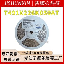 ���� �NƬ�g��� T491X226K050AT 22uF &plusmn;10% 50V