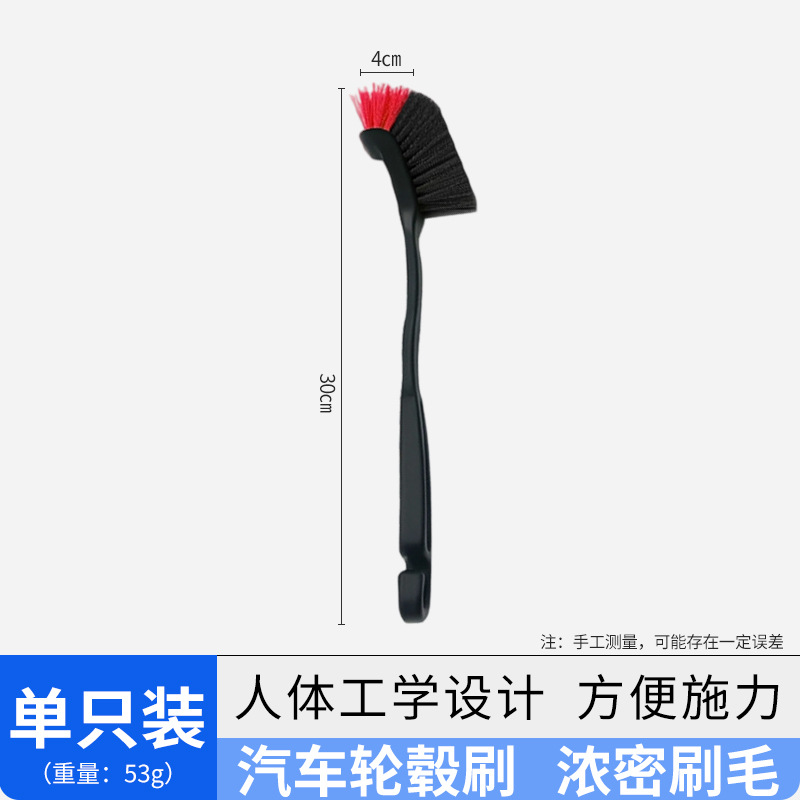 빨간색과 검은색 휠 브러시