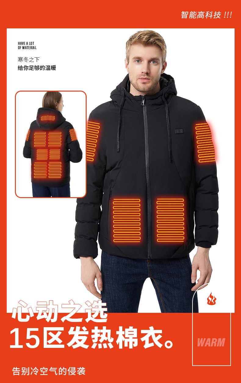 详情长图+15区_01.jpg