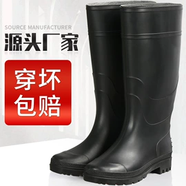 男式雨鞋;女式雨鞋;分体雨衣/披