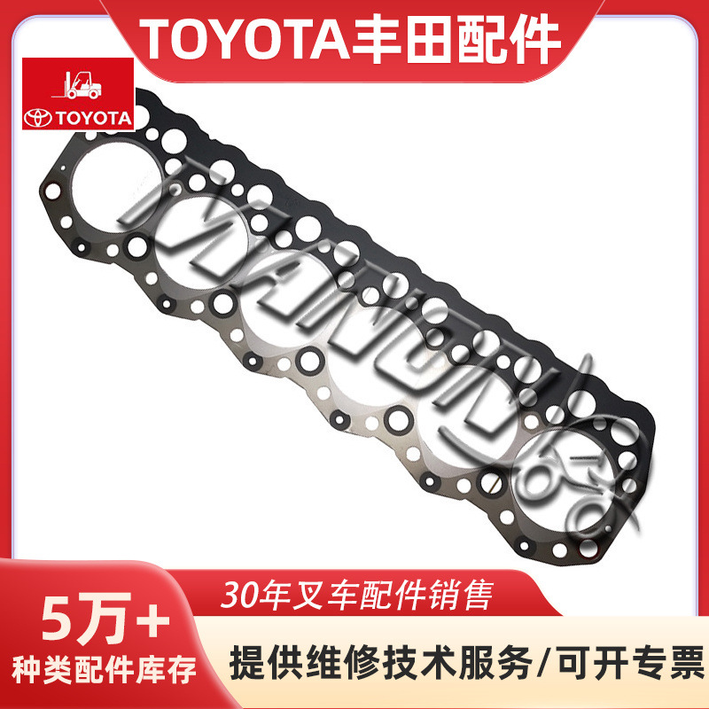 优质叉车配件 32B01-12100气缸床适用于MITSUBISHI