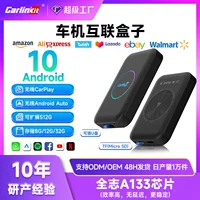 Carlinkit Автомобильный смартфон Apple carplay адаптер проводной в беспроводной полный автомобильный аппарат соединитель коробка
