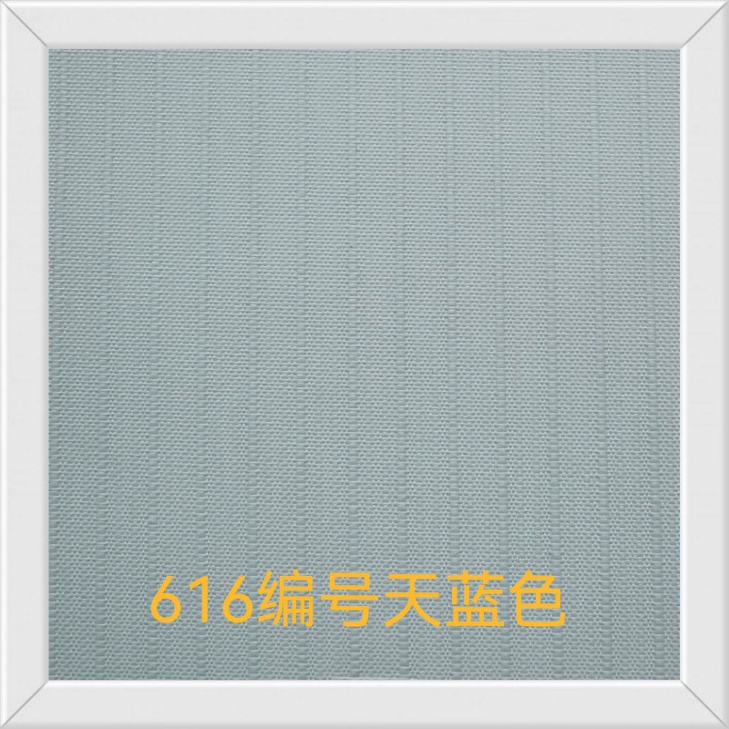 Cloth, curtain