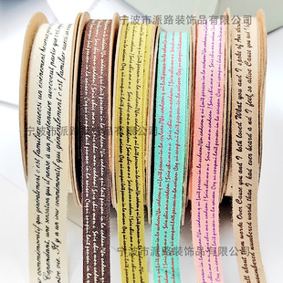 Printed Cotton Ribbon Full Edition Printed Ribbon Flowers Holder Cotton Strap DIY Handbook Decorative Belt